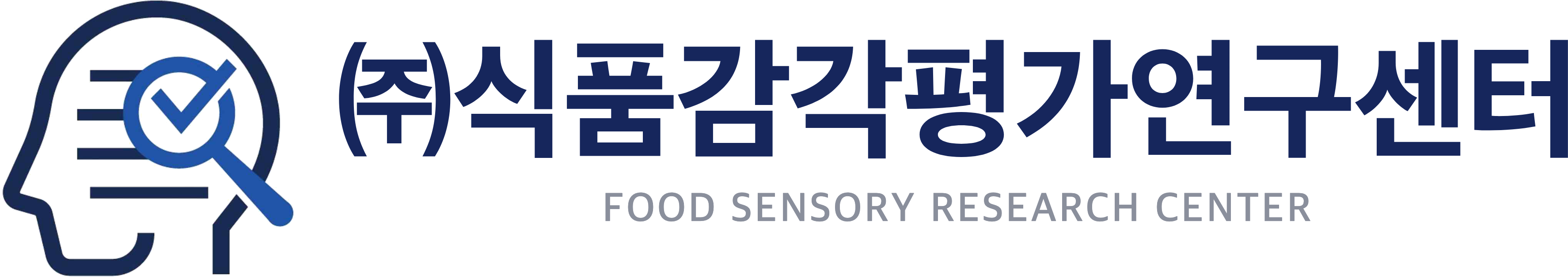 식품감각평가연구센터